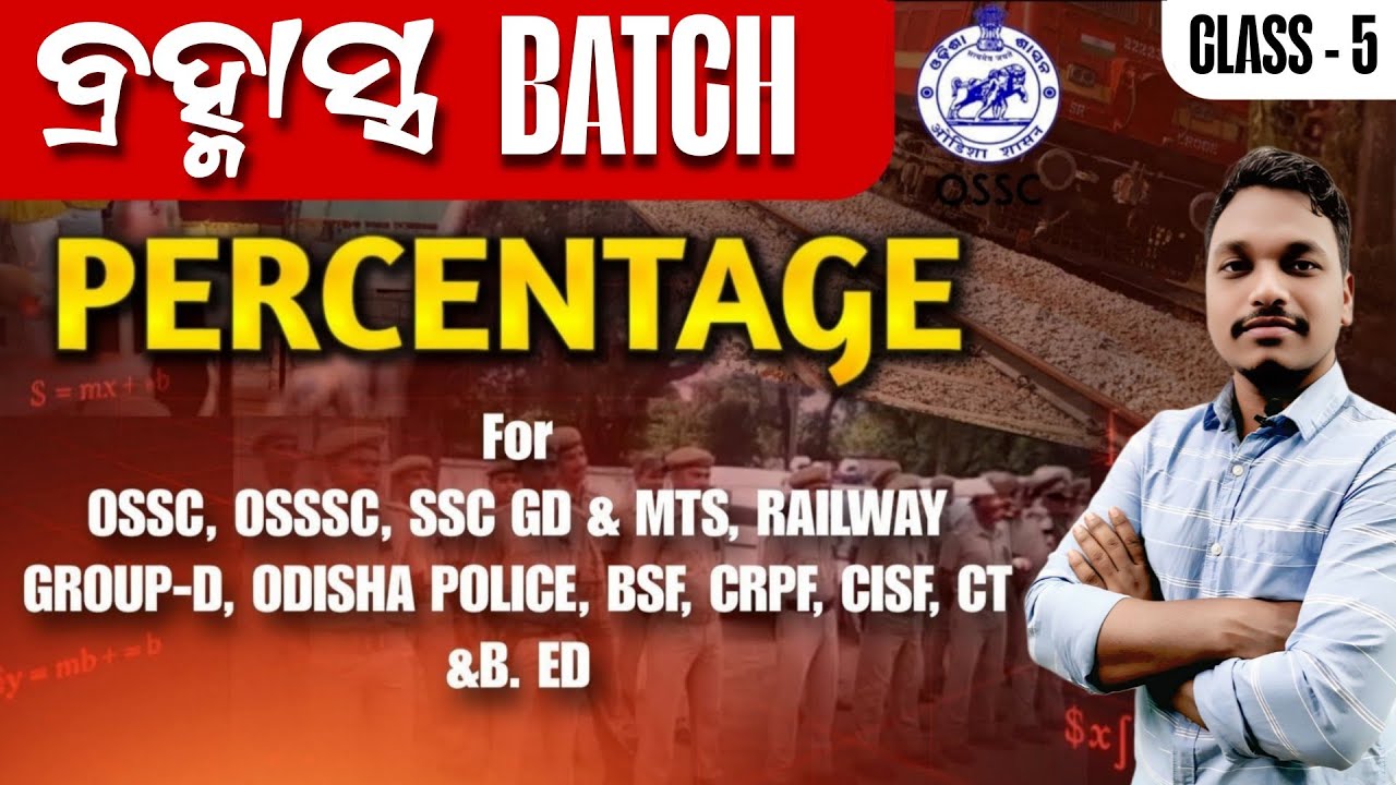 Percentage by mukesh sir//Brahmastra batch by mukesh sir//#mathsbeginning#maths #viralvideo#batch 
