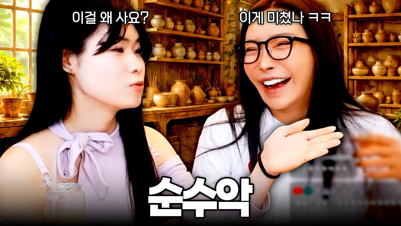사장님 장사하는데 말아 먹는 순수악 직원 ㅋㅋㅋㅋ