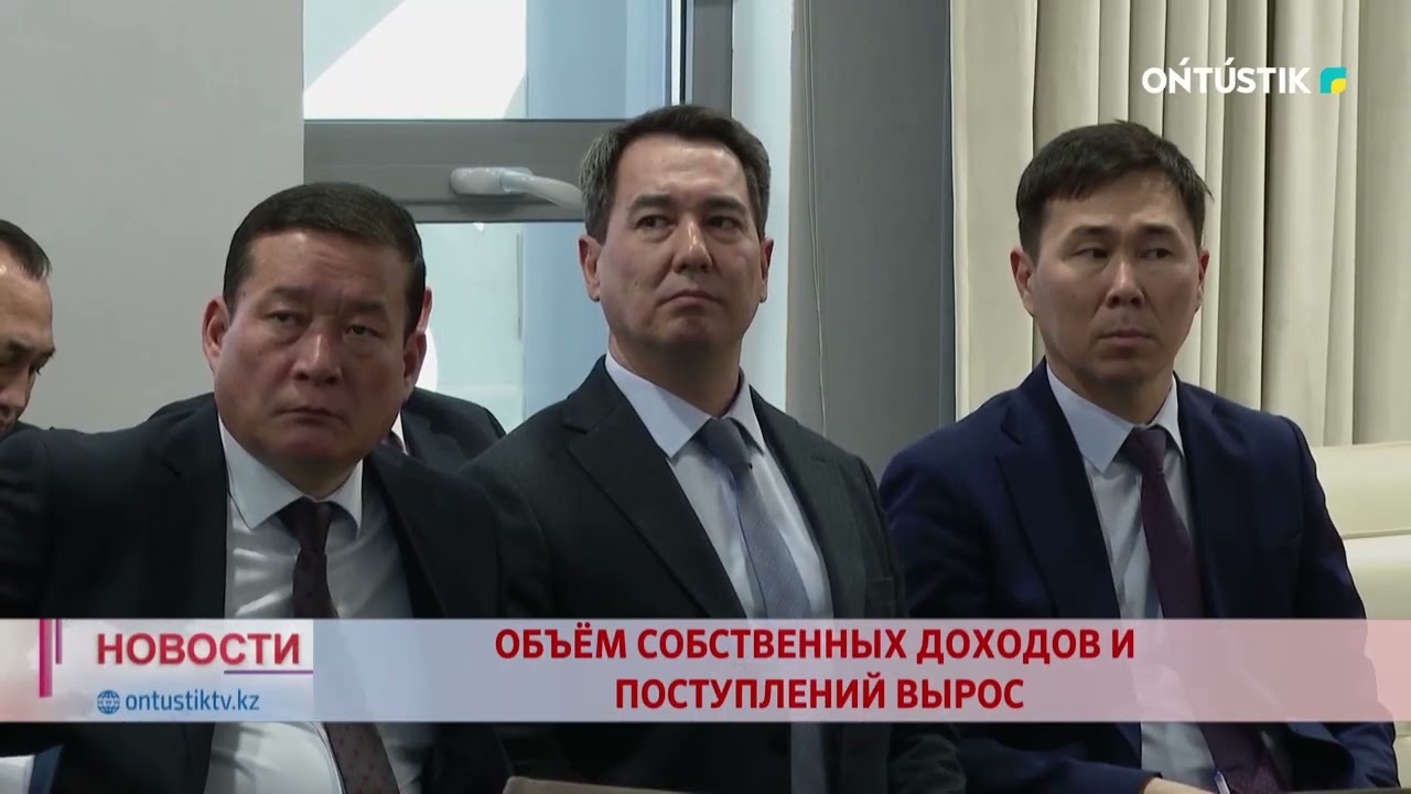 ОБЪЁМ СОБСТВЕННЫХ ДОХОДОВ И ПОСТУПЛЕНИЙ ВЫРОС