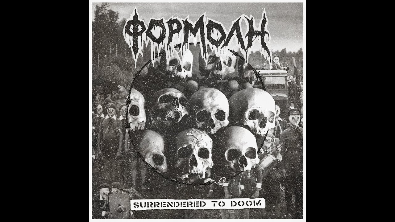 ΦΟΡΜΟΛΗ(Formoli) - Surrendered To Doom (2021)[Crust/Grind]