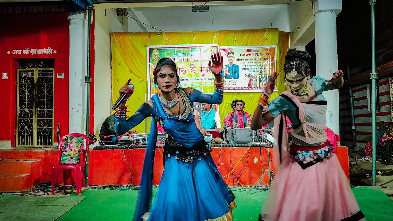 तड़पेला जब हमार जवनिया 😂!! कार्यक्रम,डेहरी, बेमेतरा!!मोर मयारू के सुरता नाच दरगंवा, कोको 9098052434