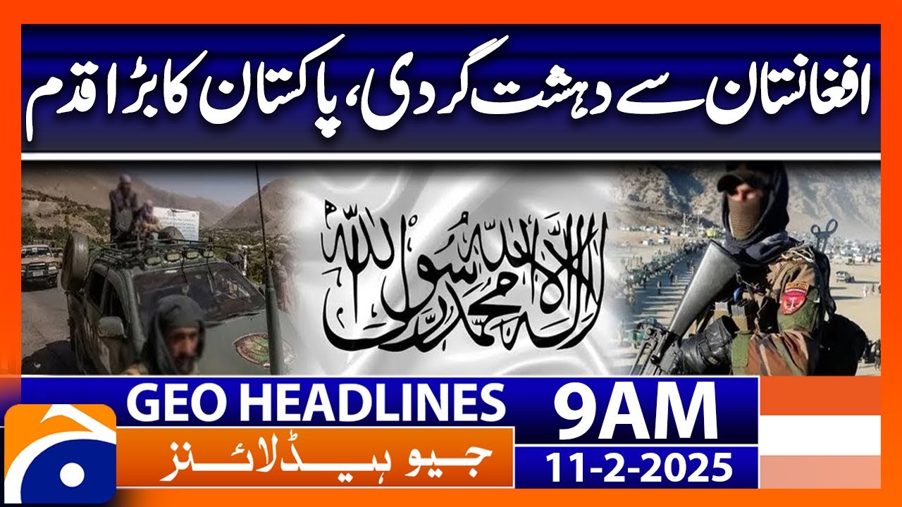 Afghanistan - Pakistan  | Geo News 9 AM Headlines | 11 February 2025