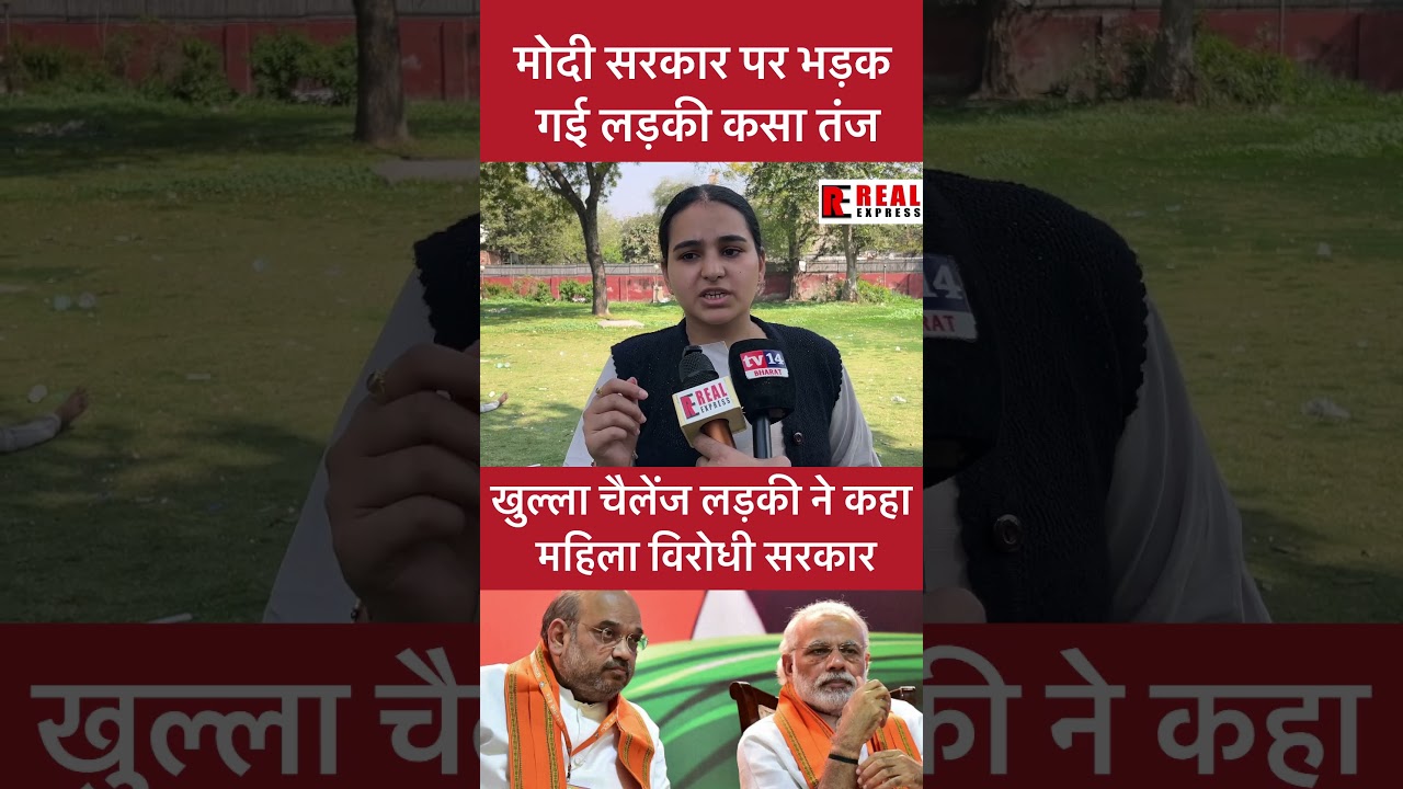 Godi media narendra modi rahul gandhi rss bjp congress TMC Mamata Banerjee yogi Adityanath viral