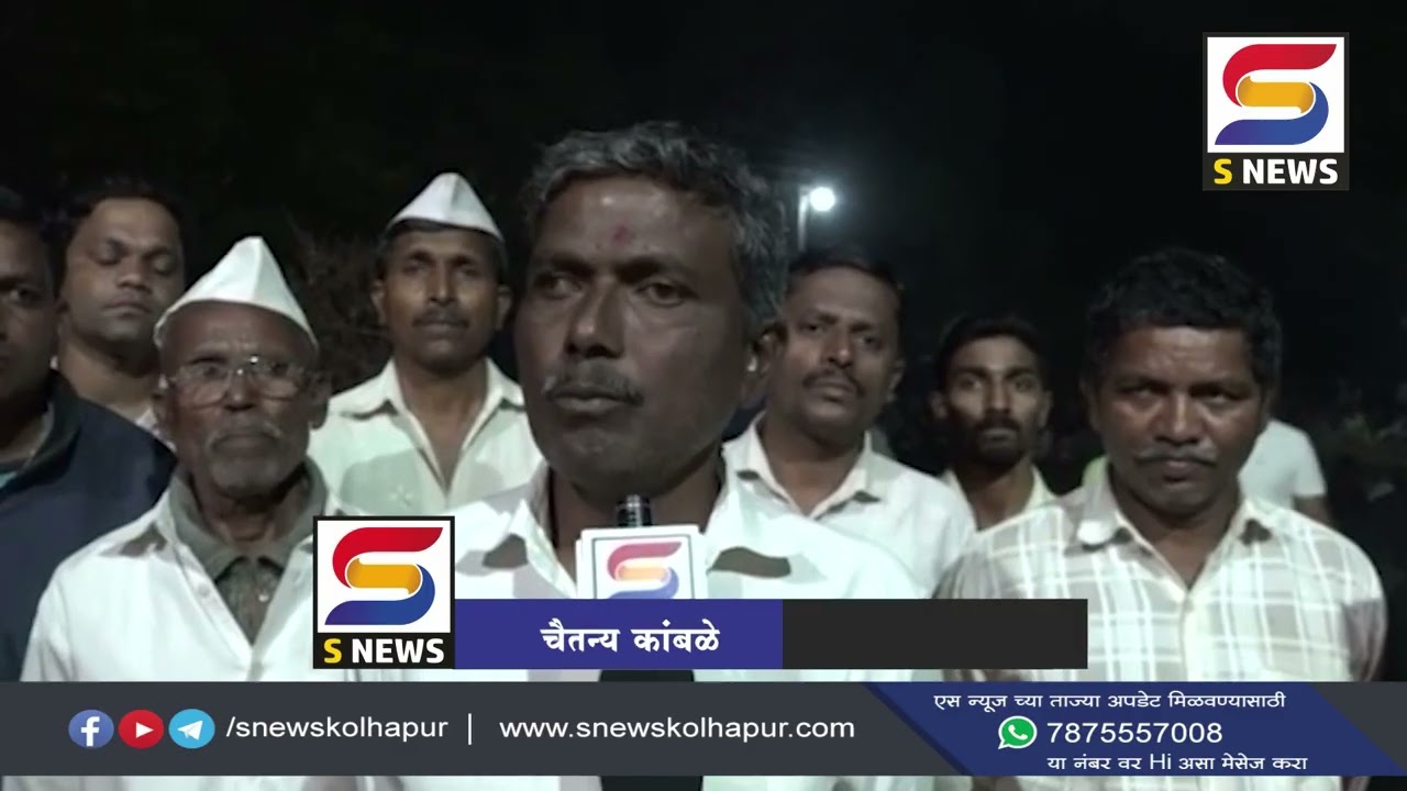 गगनबावड्यातील असळज मधील ’गुप्तहेर’ पालखी सोहळा ऐक्याचं प्रतिक