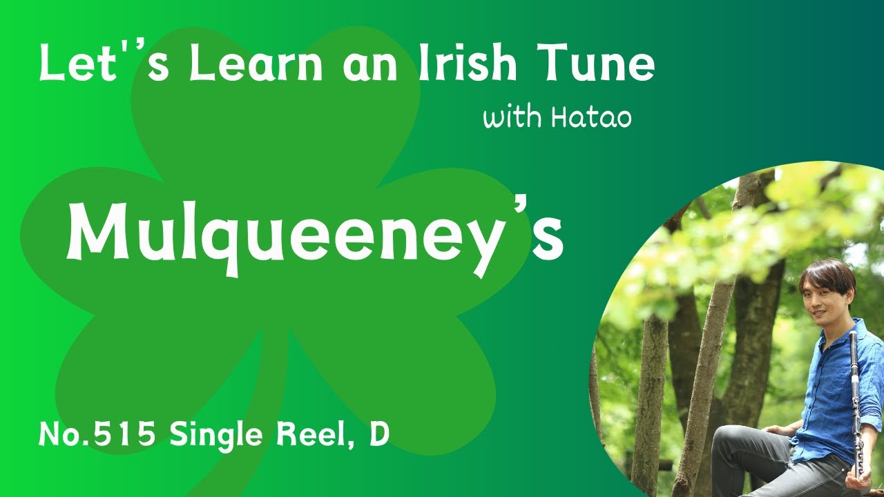 515 Mulqueeney's (Single Reel, D)