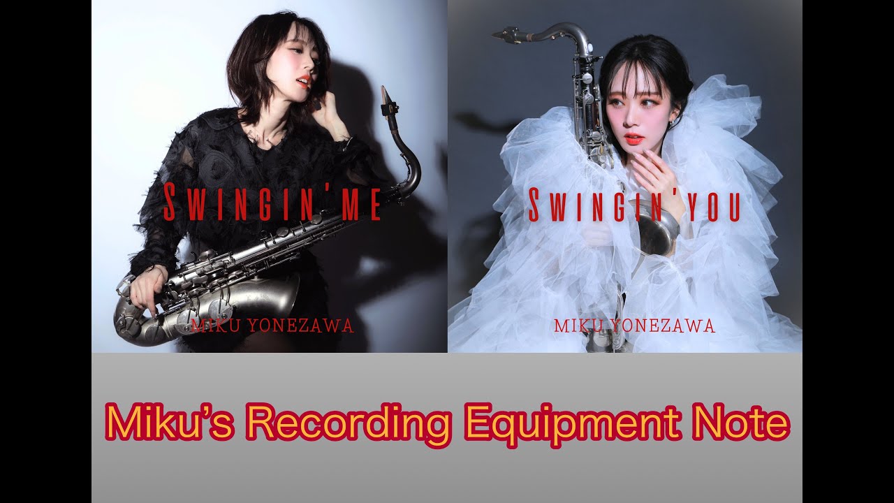 Miku Yonezawa's Recording Equipment Note