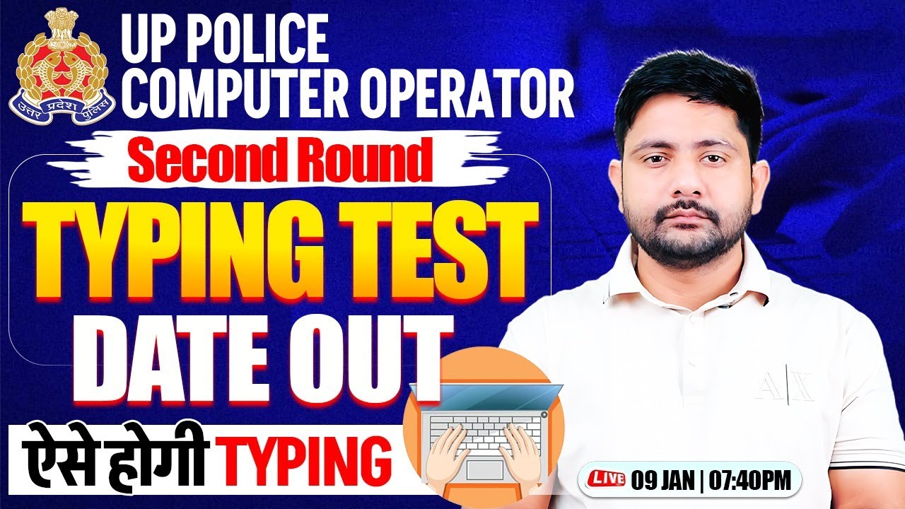 UP Police Computer Operator Typing Test | Computer Operator Typing Test Date, Typing Tips, Ankit Sir