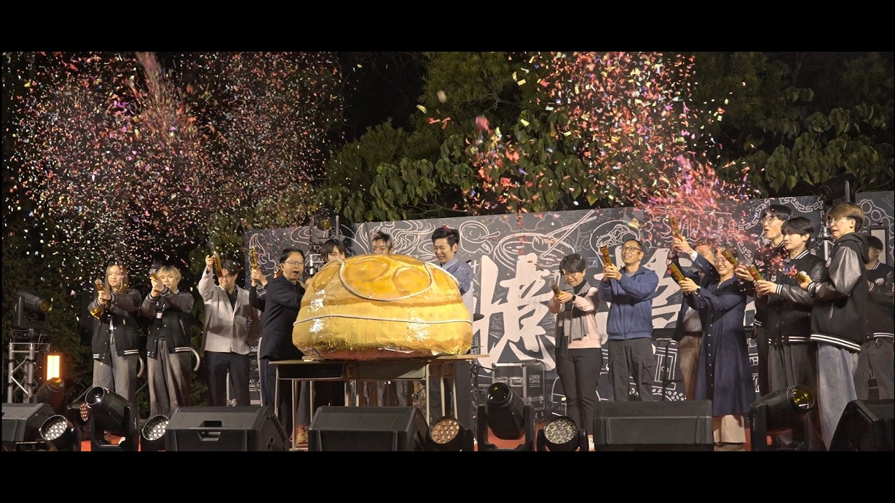 逸夫書院40周年院慶 — 千人宴 (2026年2月6日) Shaw College, 40th Anniversary - 1000 People Feast (6 Feb 2026)