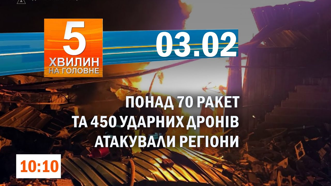 Наслідки ворожих ударів / 9 ДТП сталося на Хмельниччині за добу
