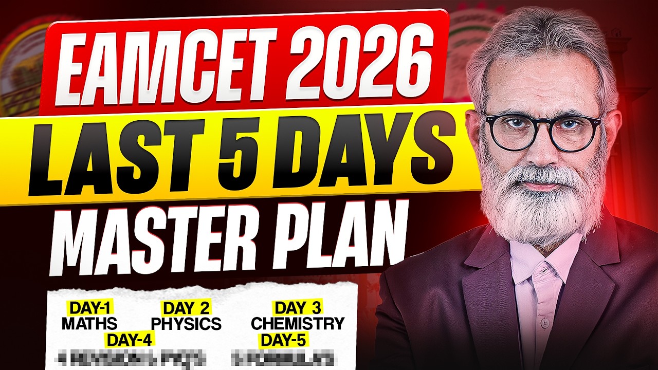 EAMCET 2026 last 5 Days Plan |eamcet 5 days lo em chusukovali |TG EAMCET 2026 |AP EAMCET2026