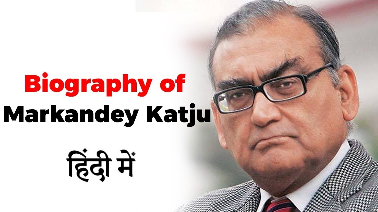 Biography of Markandey Katju, Former Supreme Court judge & Retd. Chairman of Press Council of India