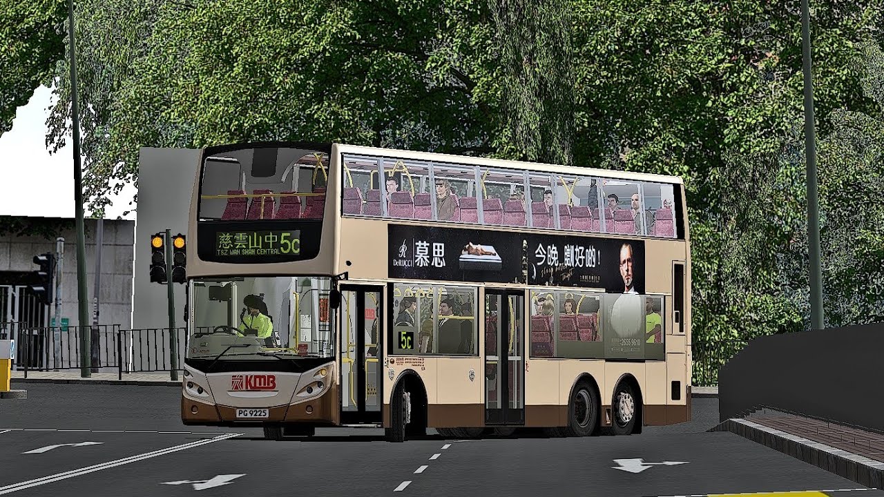 [虧車] OMSI 2 KMB 5C 尖沙咀碼頭➡️慈雲山中(不經正暉樓)