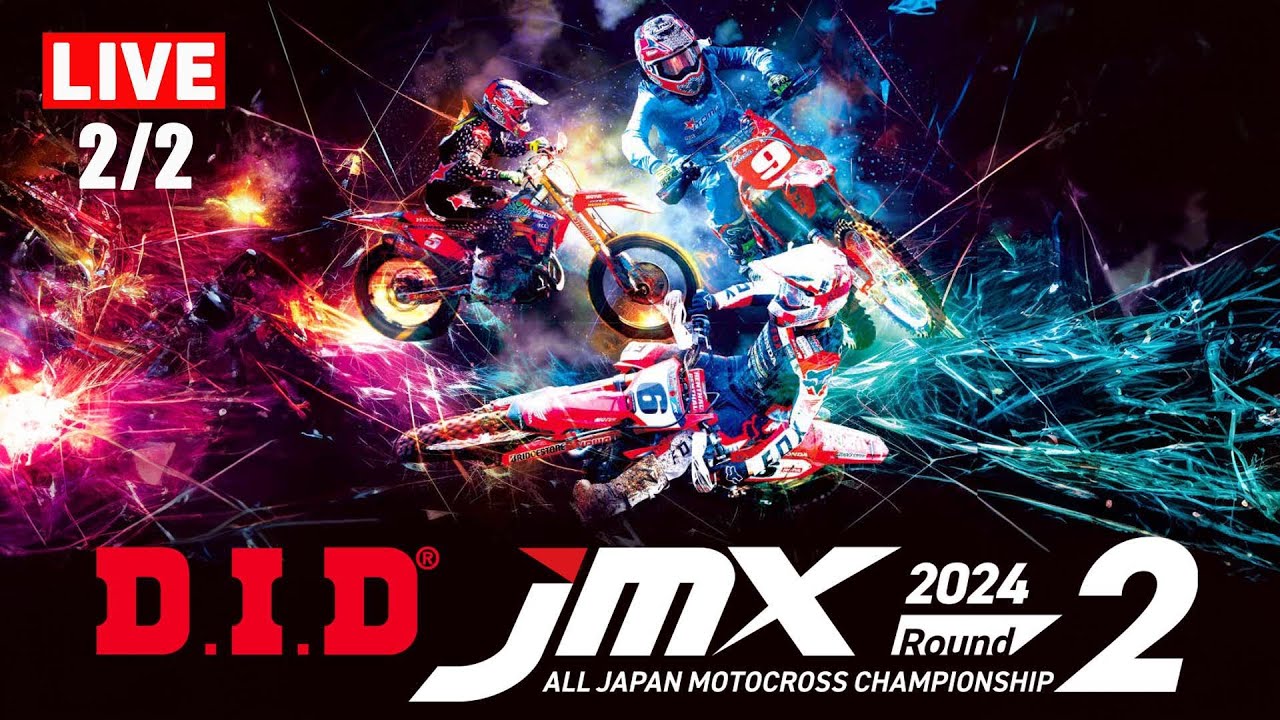 2024 D.I.D全日本モトクロス選手権シリーズ 第2戦 2/2