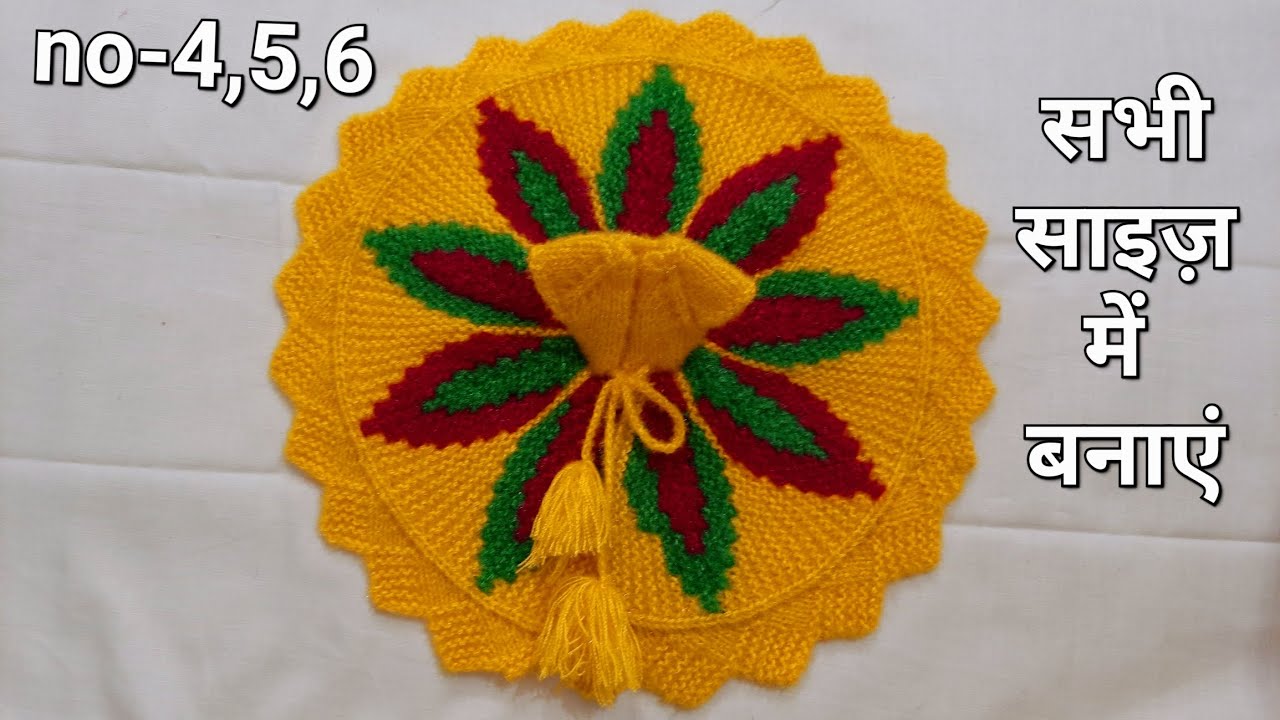 सलाई से लड्डू गोपाल जी की ऊनी पोशाक बनाना सीखे for all sizes #laddugopalknittingwollenwinterdress 