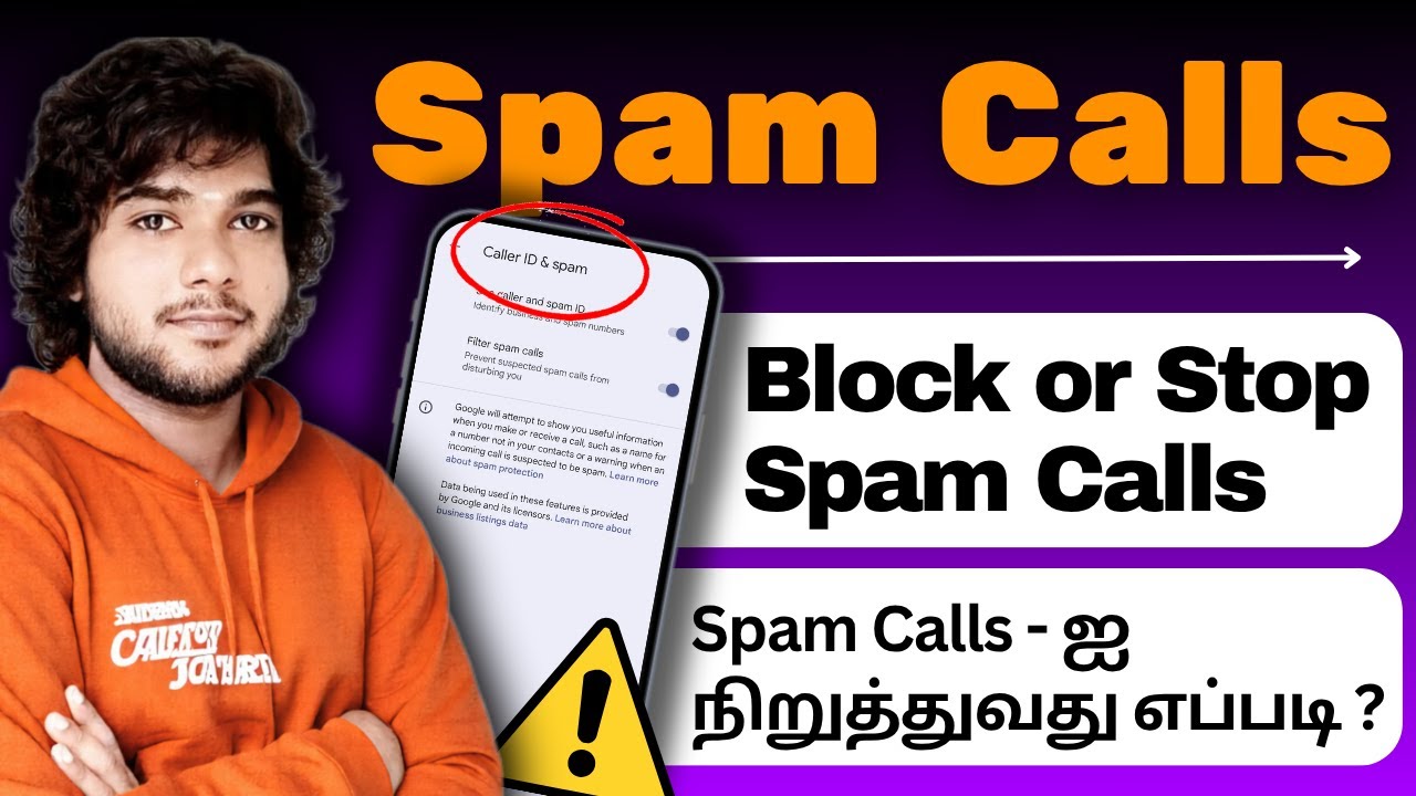 How to Stop Spam Calls in tamil | How to Block Spam Calls tamil | How to Stop Unwanted Calls tamil