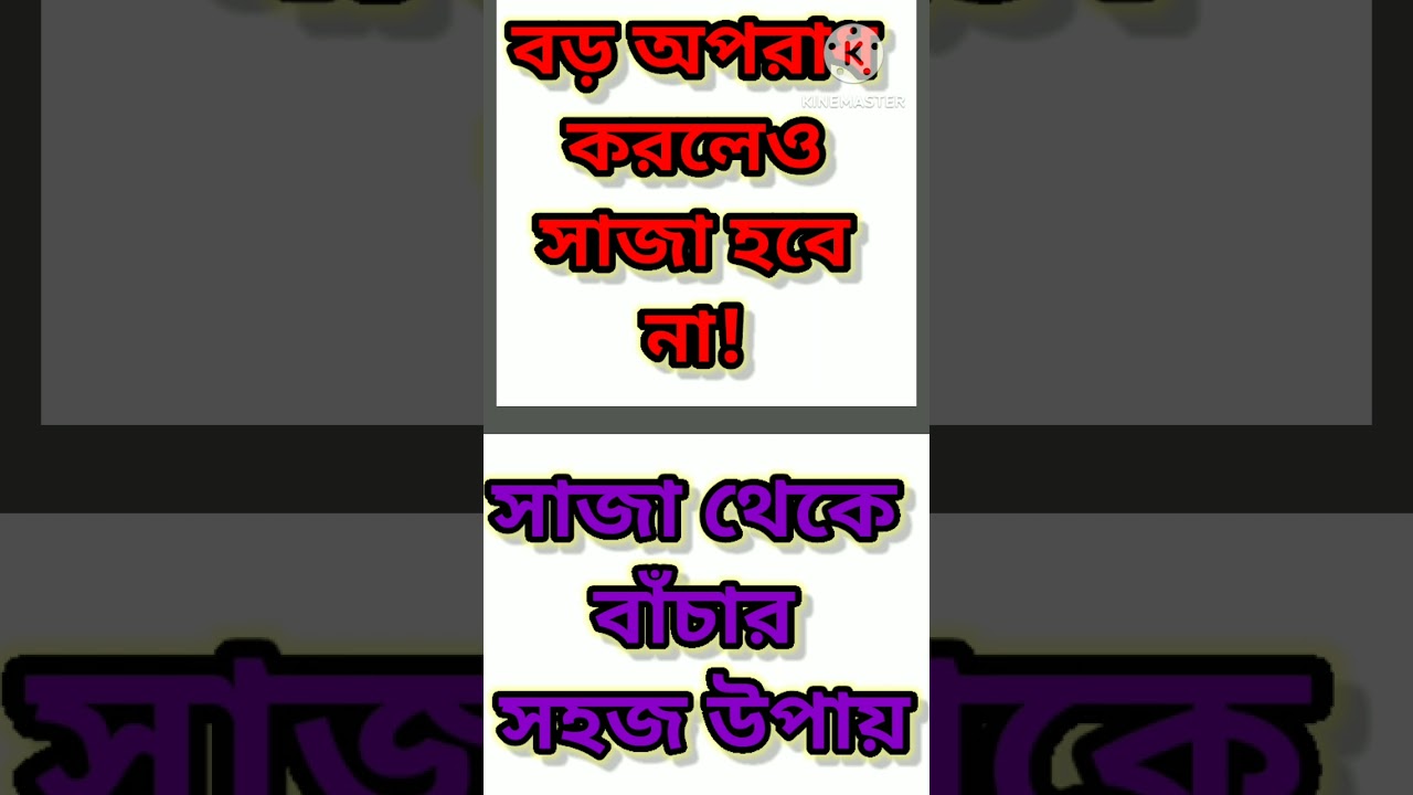 Remision|@legal knowledge with suniti|