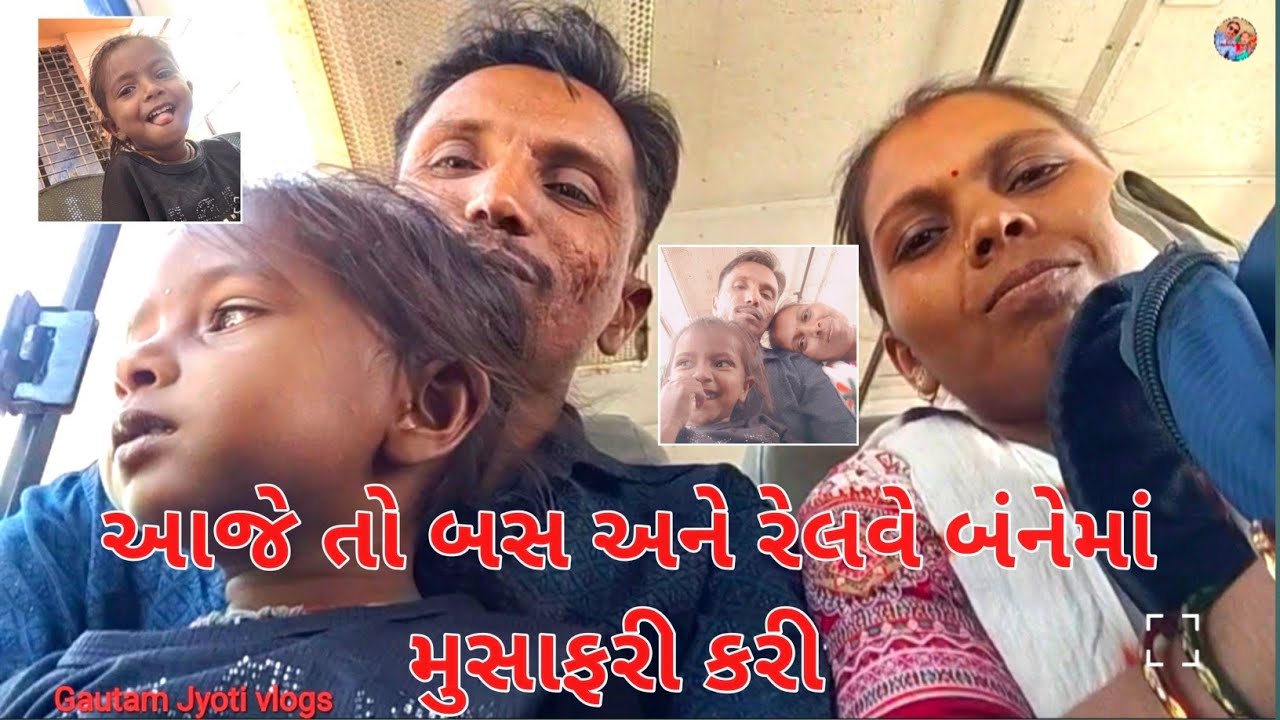 Aajeto Bav Divase Bas Ma betha||Ame Kya chalya Bas Ma besine..?||Gautam Jyoti vlogs||Family vlogs||