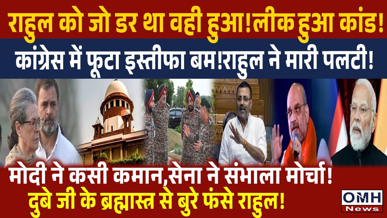 PM Modi has done wonders! News has come that raises concerns for Rahul Gandhi!