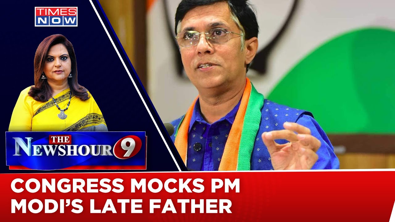 Pawan Khera Insults PM Again | Will Mocking PM Modi’s Late Father Help Congress? | The Newshour
