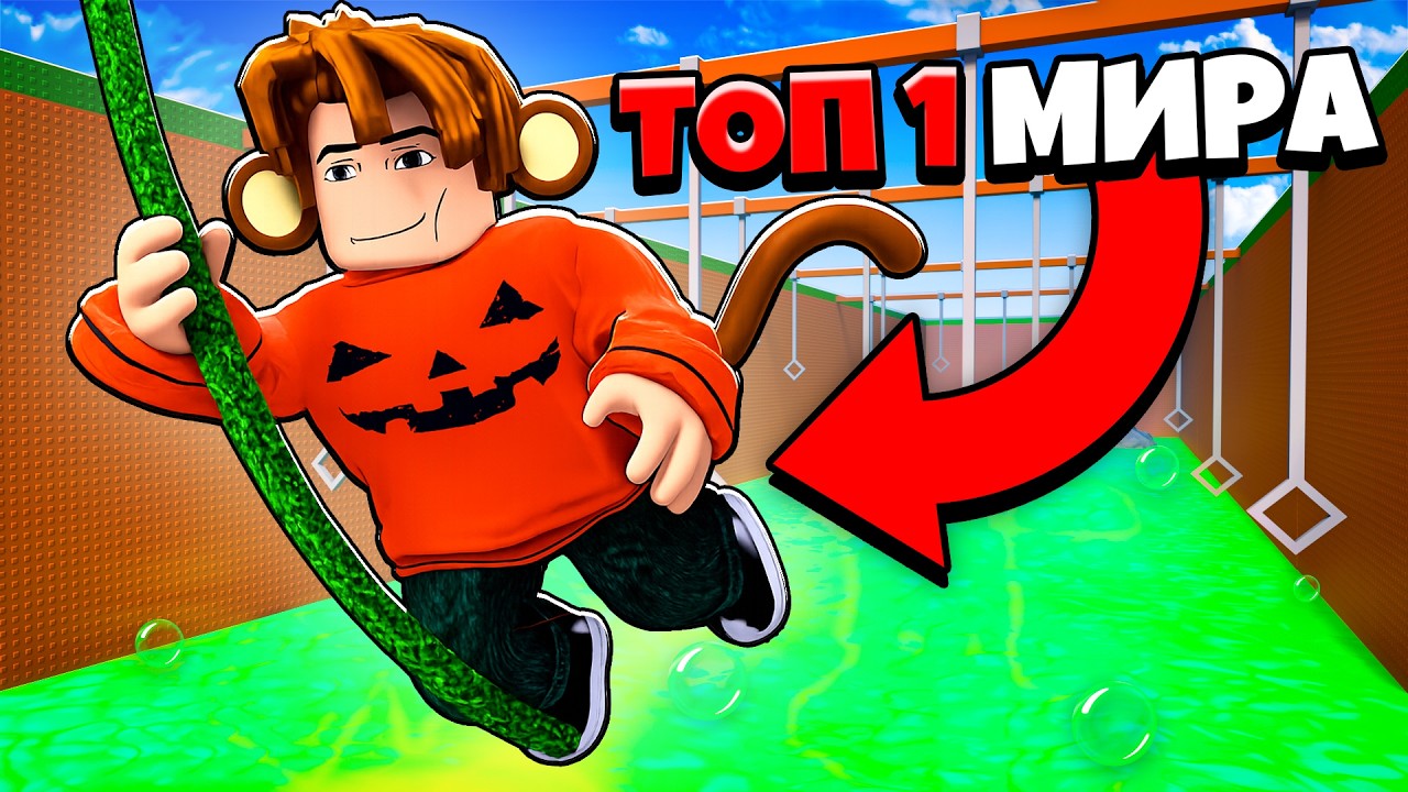 😱I BECAME THE WORLD'S #1 in +1 SPEED MONKEY ESCAPE in Roblox!