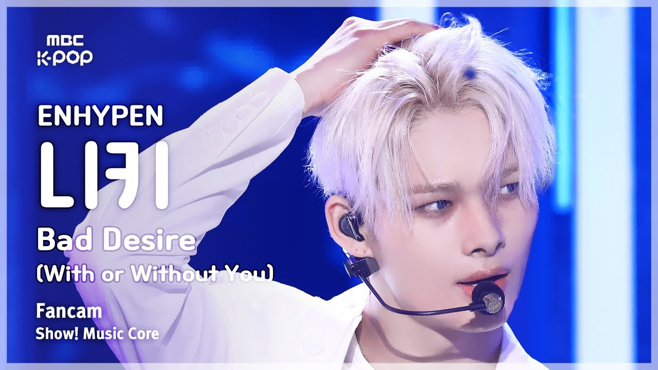 [#음중직캠] ENHYPEN NI-KI (엔하이픈 니키) – Bad Desire (With or Without You) FanCam | 쇼! 음악중심 | MBC250607