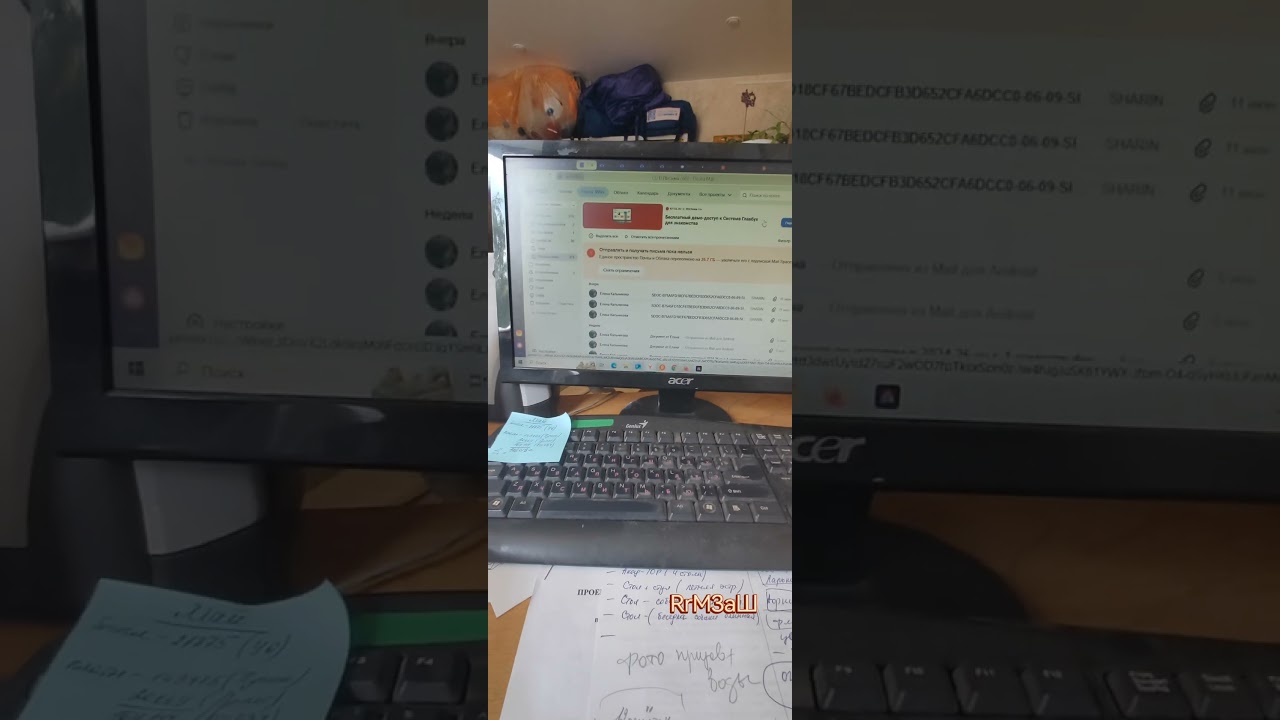 Гойда от Mailru