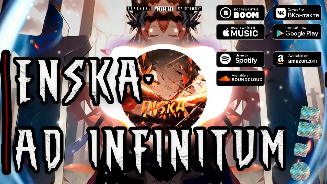 ENSKA - Ad Infinitum