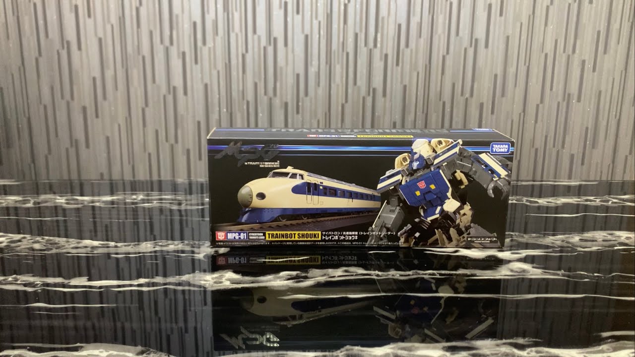 Takaratomy Transformers Masterpiece MPG-01 Trainboy Shouki Review