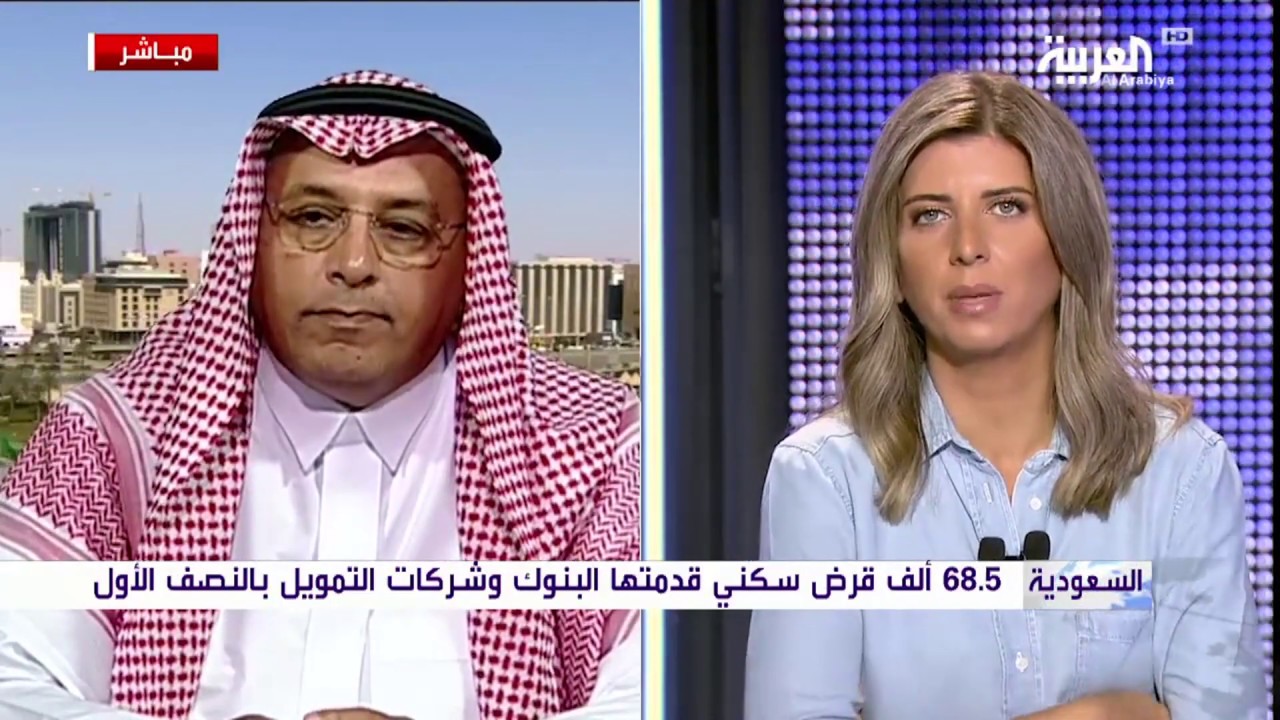 لقاء رئيس مجلس إدارة شركة أملاك العالمية الاستاذ عبدالله الهويش | التمويل العقاري