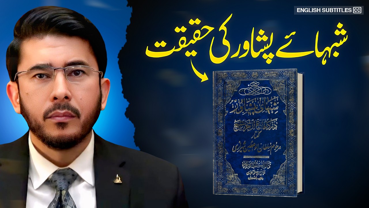 Shabha-e-Peshawar ki Haqeeqat | Shia Sunni Munazray ka Sach | Hassan Allahyari urdu