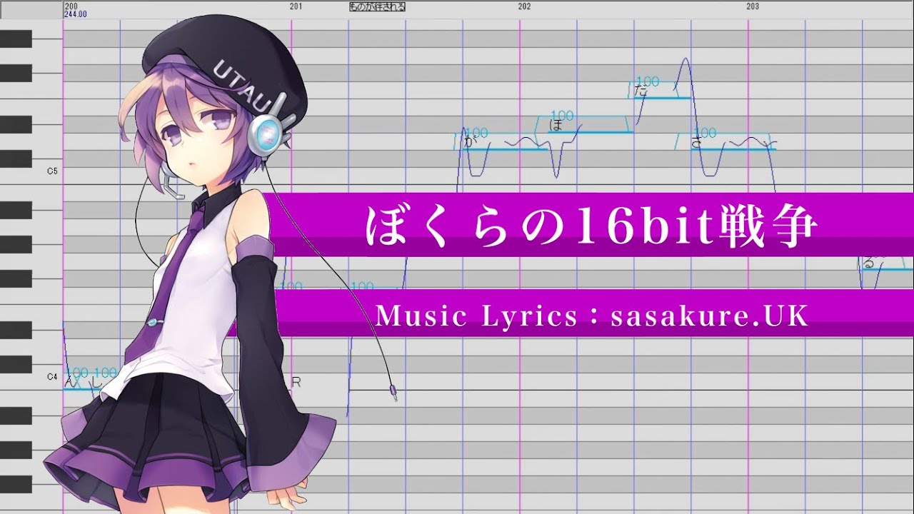 ぼくらの16bit戦争 (Remaster ver) / デフォ子 【UTAUカバー】 +UST