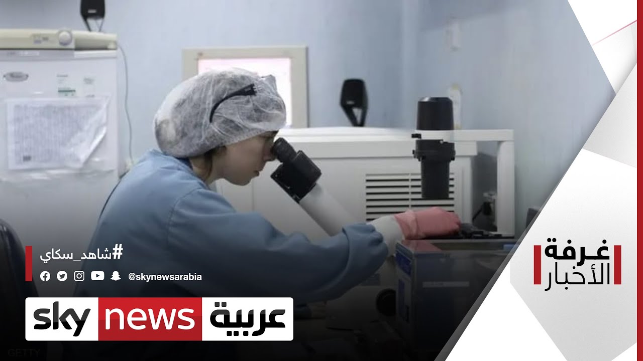 عالم الطب.. أول شفاء من مرض الإيدز | #غرفة_الأخبار