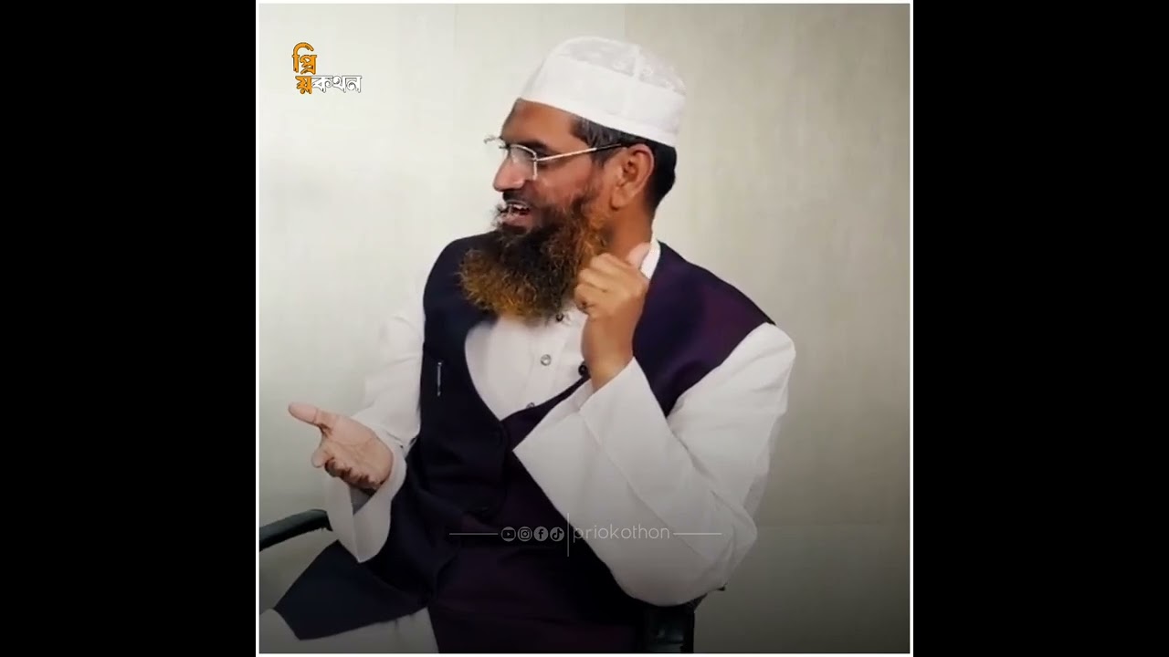 আ ফ গা নি স্তা নের শরীয়াহ আইনের কঠোরতা নিয়ে মিডিয়ার মিথ্যাচার, কি বললেন আল্লামা মামুনুল হক‼️