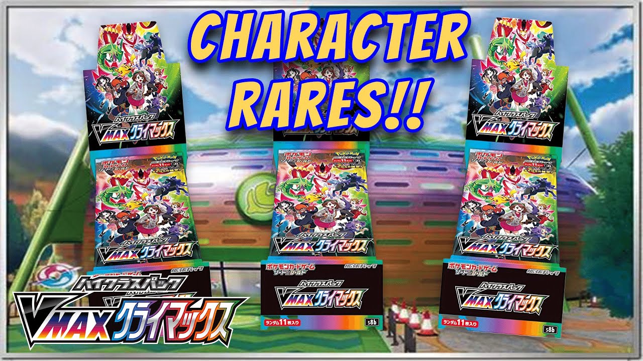Best Character Rares - VMax Climax Pokemon Card Box Opening