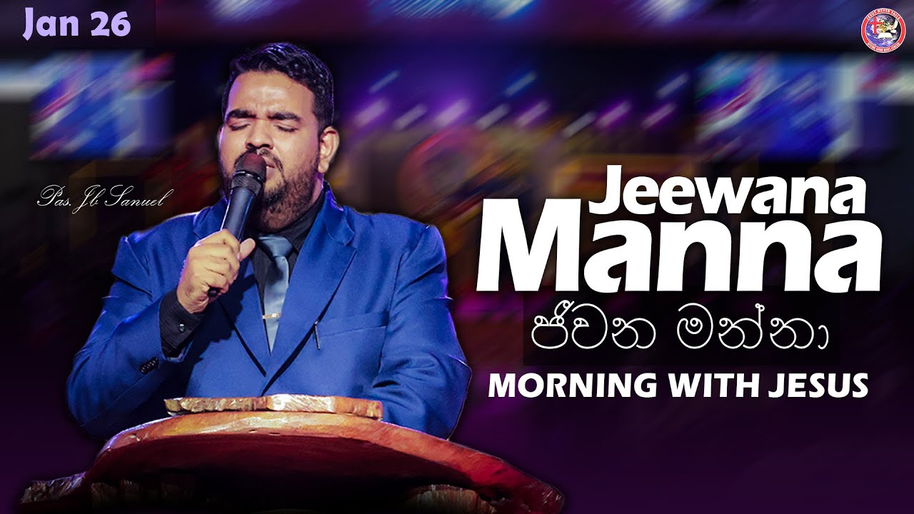 26 JAN 2026 |#jeewana #manna With Pas JB Samuel