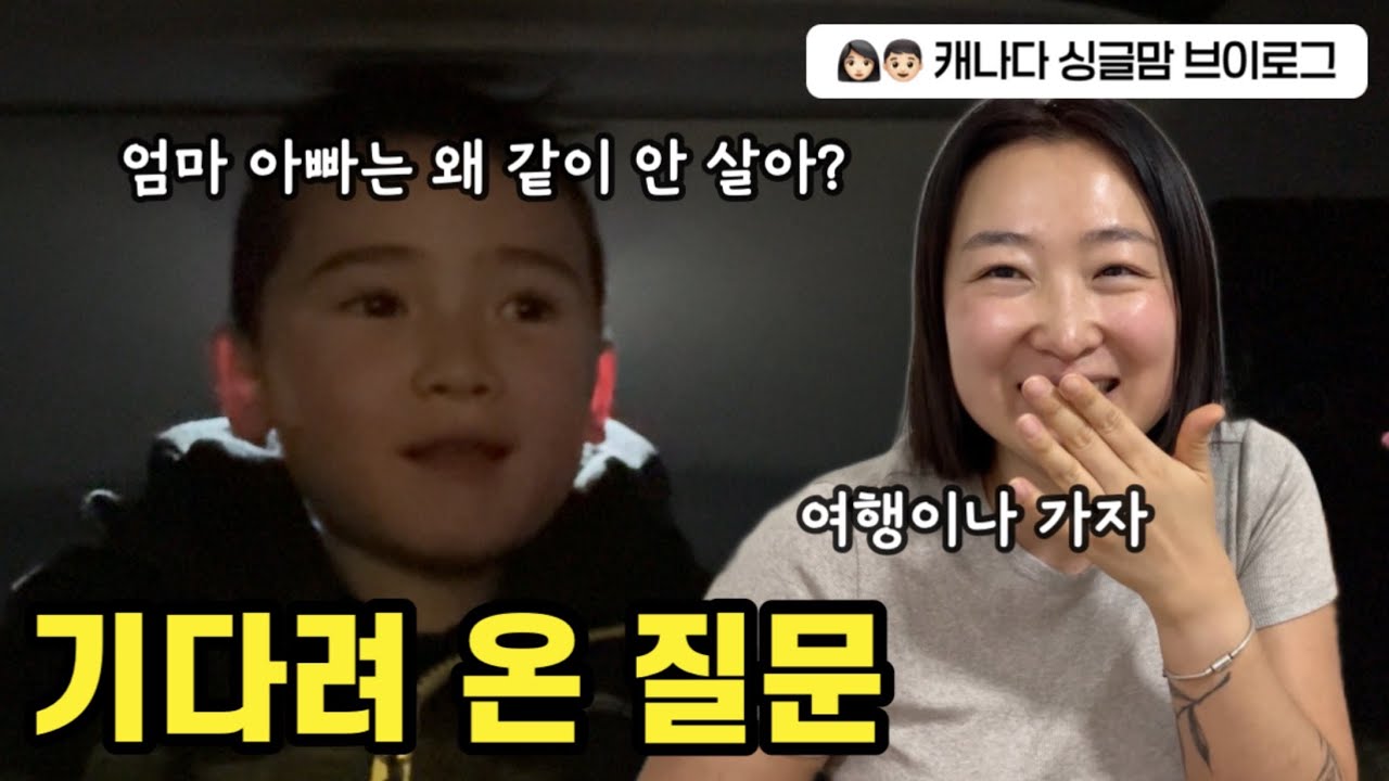 음.. 아.. 어.. 그게 말이지..