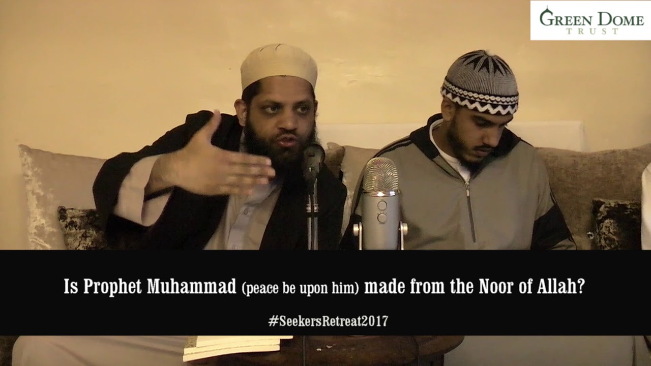 Is Prophet Muhammad ﷺ made from the Noor of Allah?