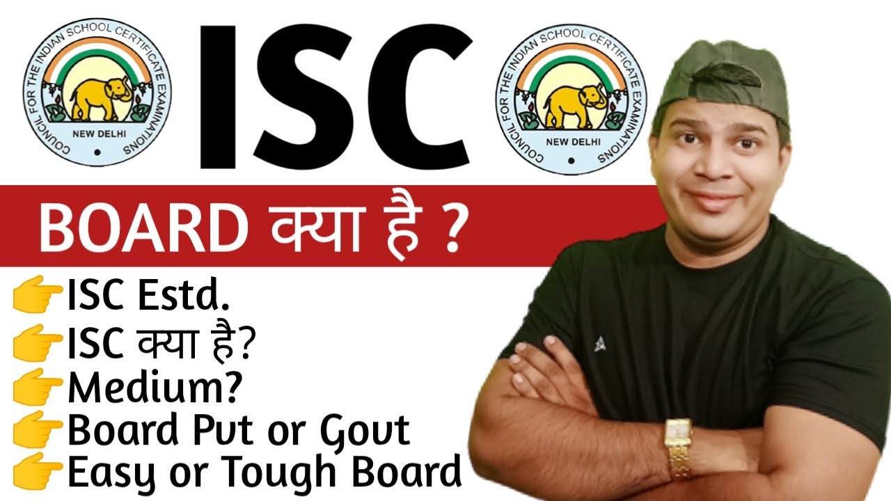 ISC|isc board complete details|isc board kya hota hai|isc board tips|isc board|isc full form