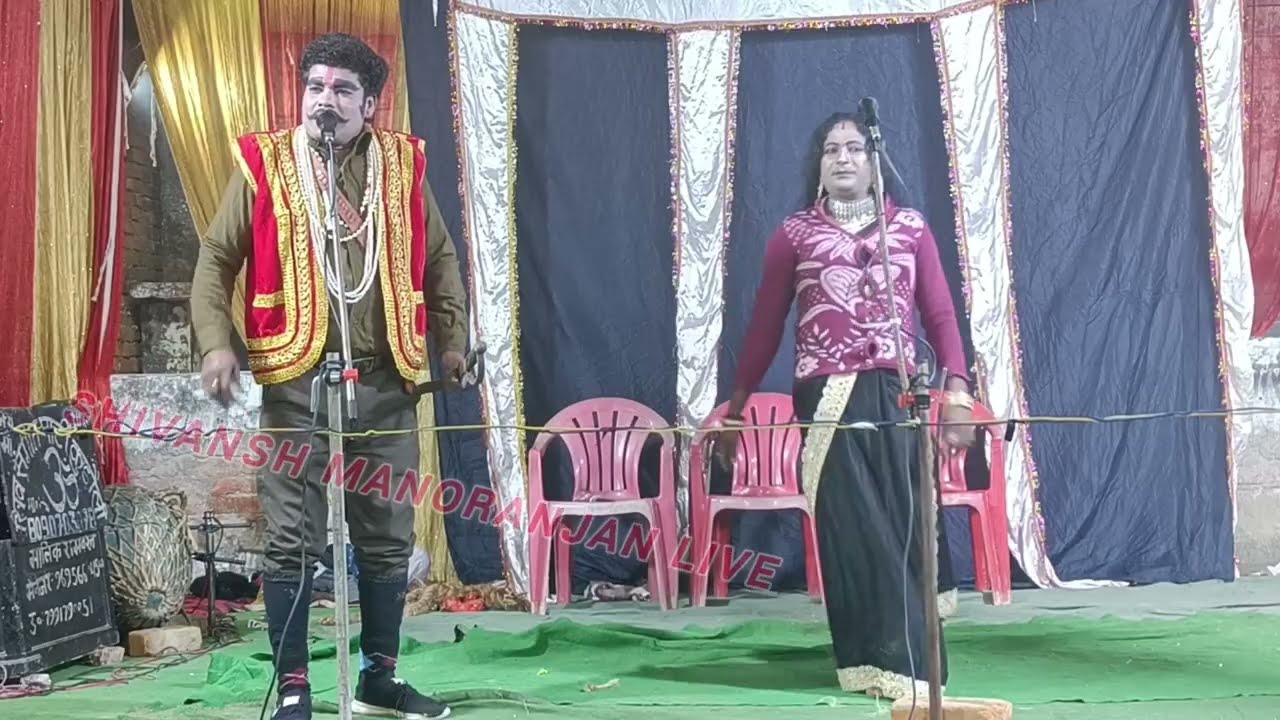 भाग 15/झूठा इल्ज़ाम और जहरीली नागिन/हसनगंज का कार्यक्रम#nautanki #amarnathdancerkinautanki #shivansh
