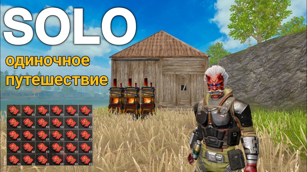 Solo Raid: Огромный Лут! 💎 Standard Base Raid | Last Island of Survival