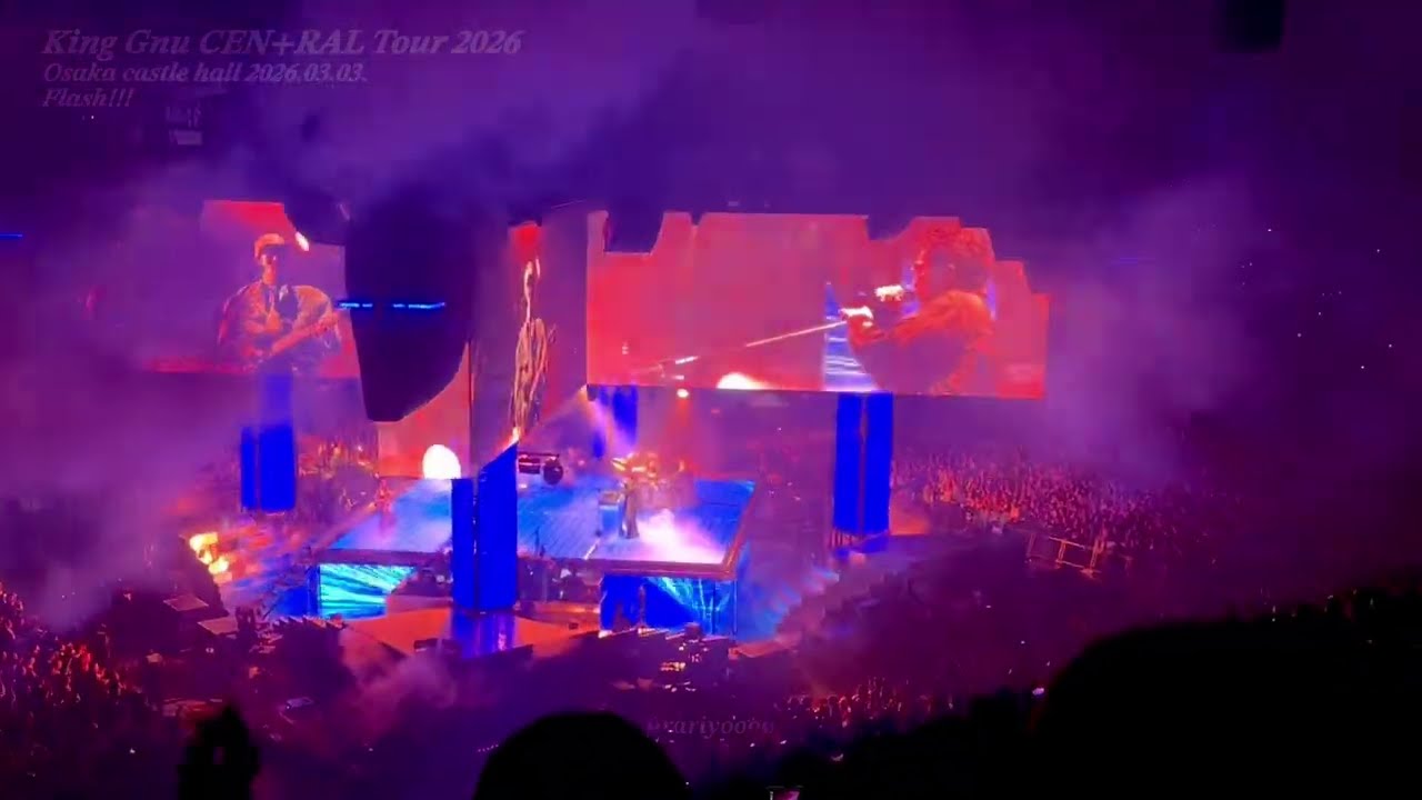 King Gnu CEN+RAL Tour 2026 Osaka castle hall 2026.03.03. Flash!!!