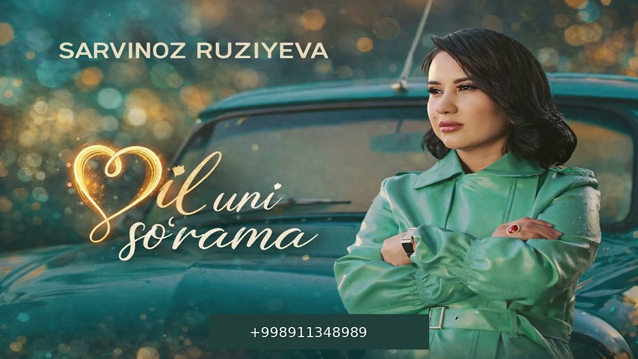 Dil uni so'rama - Sarvinoz Ruziyeva #музыка #тренд #тренды #любовь #youtube #новое #tiktok #new