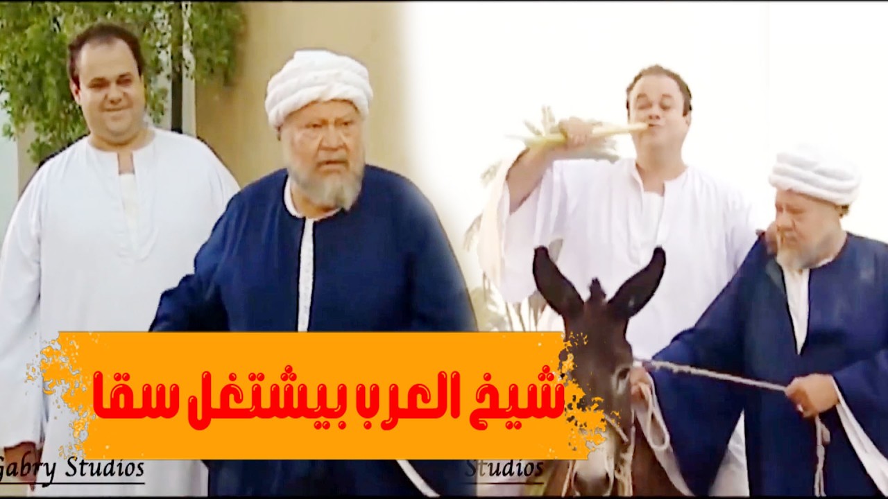 همام متخليش ان ده كله يحصل فيه🔥 بعد ما سمع كلام الشيخ سلام وهما يزوروا المقام من قطاع الطرق 😱