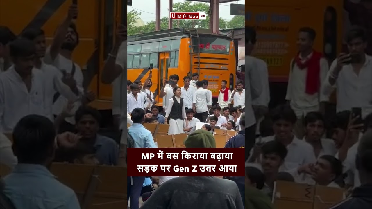 Bus Fare Hike : Vidisha के बाद Budhni में Genz Protest | Madhya Pradesh | Shivraj Singh Chouhan |