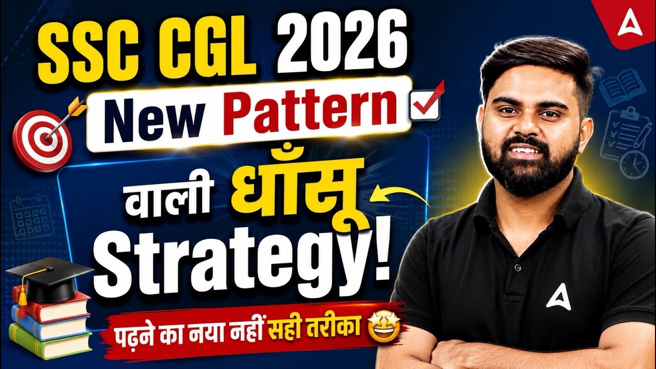 SSC CGL New Exam Pattern 2026 | SSC CGL Syllabus & Selection Process | SSC CGL Preparation 2026