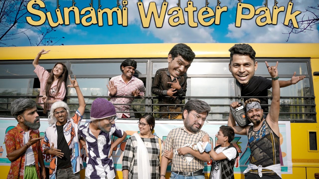 Sunami Water Park ll only 50 rs ll Gujrati Comedy Video -  kamineyfrendzz