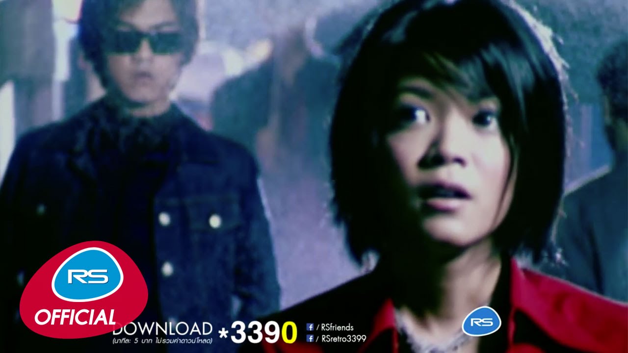 ส่องไฟขึ้นฟ้า : ดัง พันกร Dunk [Official MV]