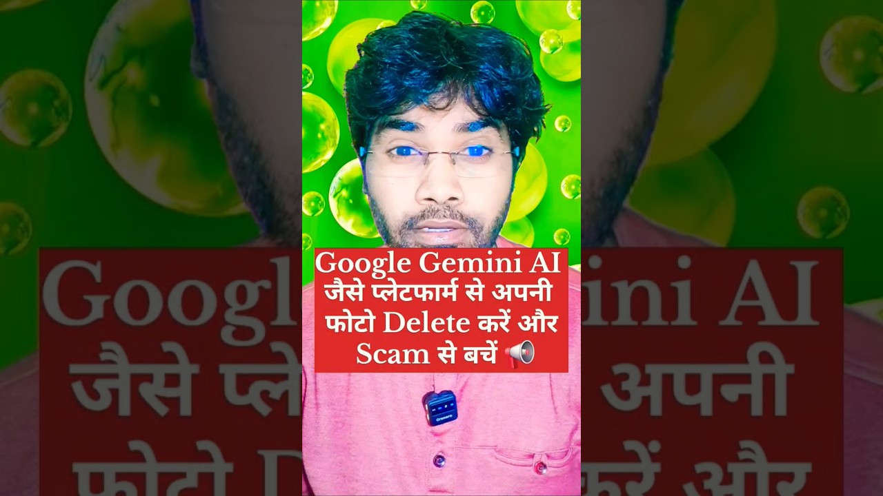 AI से अपनी फोटो कैसे हटाये | क्योंकि AI कपडे पहना सकता है तो कपडे उतार भी सकता है #shorts #ai #tips