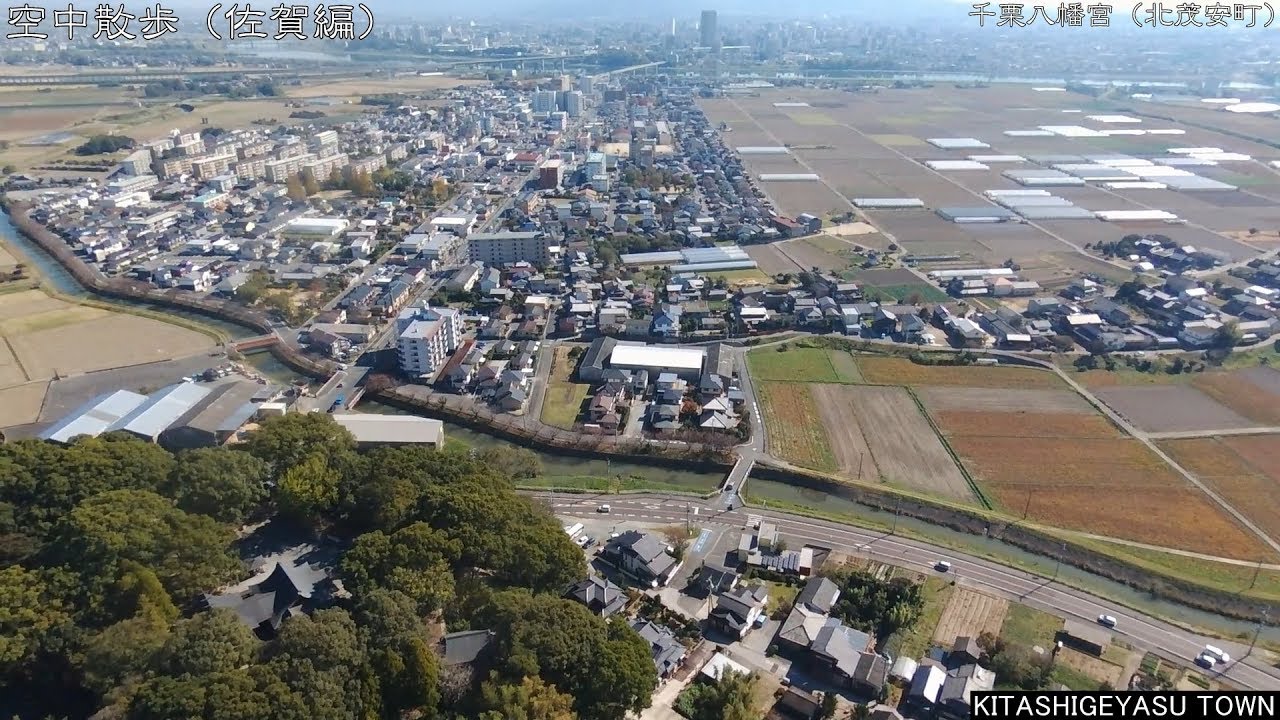 佐賀ドローン（三養基郡みやき町　22北茂安町の肥前一宮「千栗八幡宮」界隈）