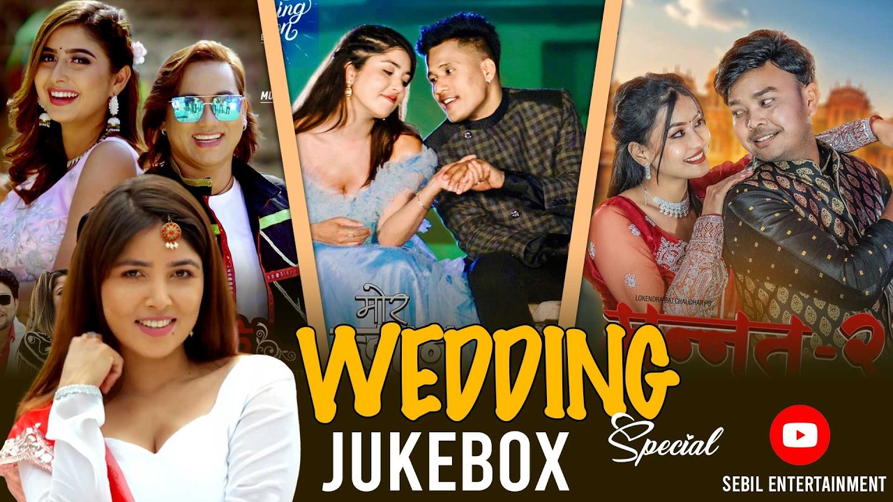Wedding Special Music VIdeo | Paau ke Payal | Annu Chaudhary | Pooja Sharma | Wedding Songs 2082